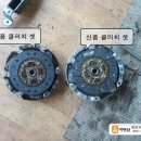 대성카정비센타 이미지