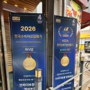 브라더 | 청라 보쌈 맛집 브라더보쌈에서 족보세트 솔직 후기
