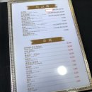 수정궁횟집 이미지
