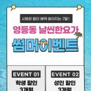 날씬한요가&필라테스 네이버블로그