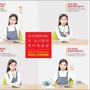 윤성생영어교실 | 윤선생, 초등영어는 윤선생 스마트베플리로 시작
