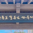 창우상회 이미지