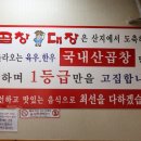 맥도날드신도림디큐브 이미지
