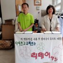 리페어센터 이미지
