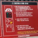 경화세차장 | 컴인워시 노터치 세차장 사용 후기입니다
