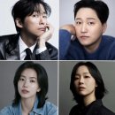 하이퍼횟집 | 남궁민 드라마 결혼의 완성 기본정보 출연진 줄거리 7년 만의 KBS 복귀작 정리