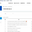 왕십리도선동 어울림방 이미지