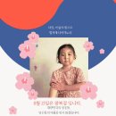 ❤️ 맑은. 고서윤 열사 광복절 선언식 💙 이미지