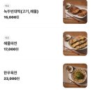 맷돌로2 이미지