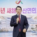 향유
