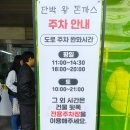 금왕 | 용산 단박왕돈까스 금왕정식 후기, 옛날 경양식 돈까스 맛집