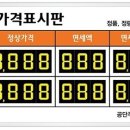 공단주유소 이미지