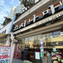 망원동 가성비 맛집 스시나마, 망원시장 근처 한접시 1500원의 행복 내돈내산 후기