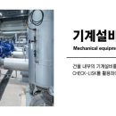 주식회사 도담 이미지