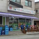 시골우렁쌈밥 건너편 | 오창 맛집&#34;시골 생삼겹&amp;우렁쌈밥&#34;방문후기