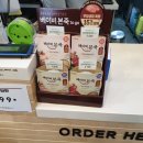 본죽&비빔밥 전주만성점 이미지