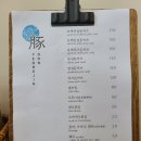 영진돈