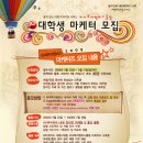 멤버스클럽 이미지