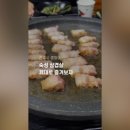 돈(전주점) 이미지