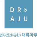 법무법인열린법률 이미지