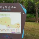 백석근린공원 이미지