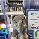 벌크커피순천 - 순천시 오천6길 24 | 벌크커피순천