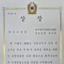 필승태권도장 이미지