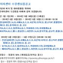 잠실4동주민센터 이미지