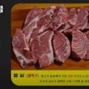 제주뒷고기 동두천점 이미지