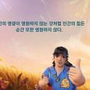 영원이란 없다 / There is no eternity 이미지