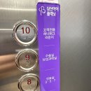 삼신아이플래닛 임신사전검사 후기