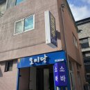 모미당 이미지