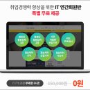 반도유통