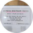 에이치티에이치 | 성산 일출을 위해 선택한 숙소, 프롬 에이치 티 리조트