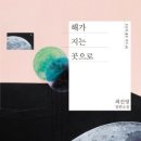 미음사