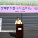 양주축산 이미지