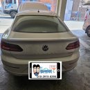 터미널카센터 | 창원 북면밧데리 폭스바겐 아테온 자동차배터리 방전 무료 출장 교체 후기