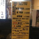 국민막창 이미지