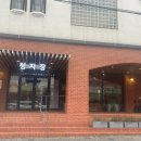 로컬스티치 청자장 | [조치원] 로컬스티치 청자장
