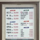 염주골식육식당 이미지