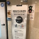애플공인교육센터 MFK 학원 이미지