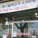 광치해장국 이미지