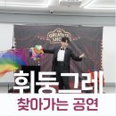 진교태권도장 이미지