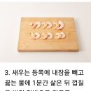 오렌지달걀소스 채소냉채 이미지