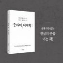 베스트샐러 이미지