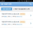 대화도시가스현장