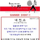 구미 퍼스널 트레이닝 이미지