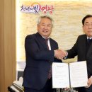 반석기업 네이버블로그