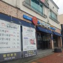 노인과바다노바횟집 이미지