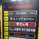 앤동전노래연습장 이미지